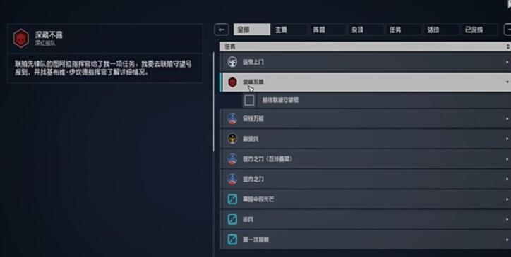 星空龙骨拖刑者怎么获得