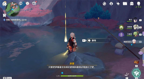 钓鱼游戏怎么触发