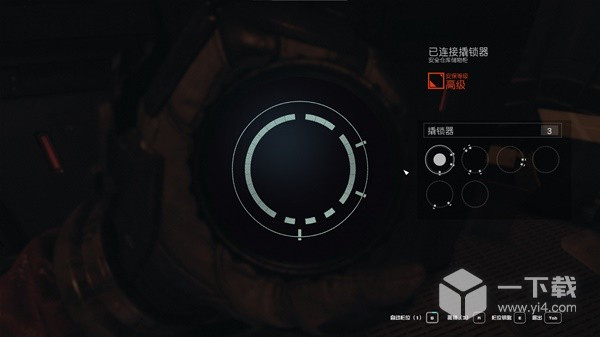 星空初高级锁开锁技巧是什么