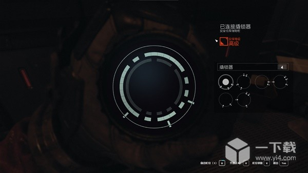 星空初高级锁开锁技巧是什么