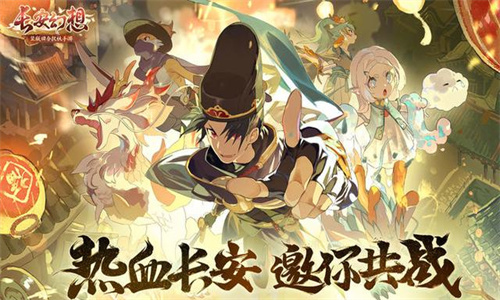 长安幻想哪个门派吃香2023 长安幻想门派推荐