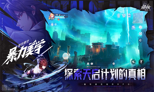 晶核手游免费下载安装最新版苹果版