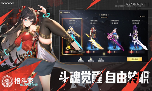 战斗法则手游下载ios最新版免费安装