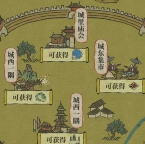 江南百景图徐霞客游记怎么通关 徐霞客游记盘缠获取方法介绍[多图]图片2
