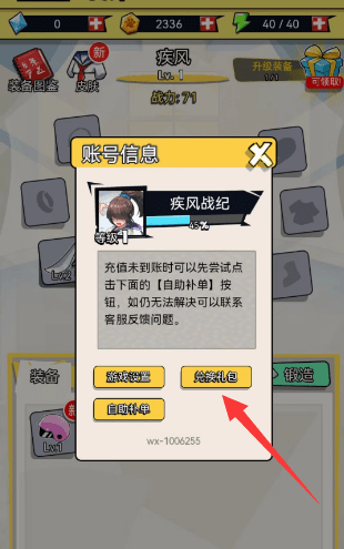 16f642bd17630430_600_0.png