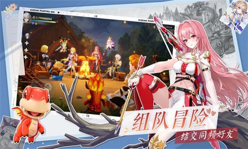 天启圣源手游iOS下载安装最新版