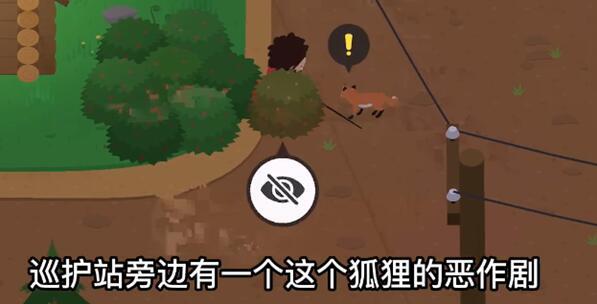 捣蛋大脚怪怎么触发烟雾警报