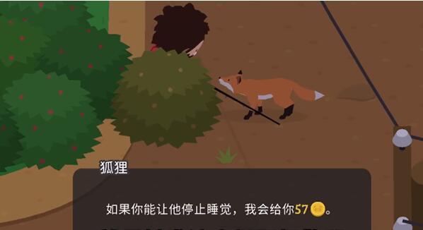 捣蛋大脚怪怎么触发烟雾警报