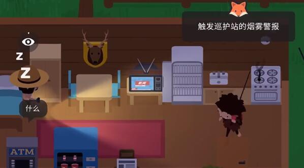 捣蛋大脚怪怎么触发烟雾警报