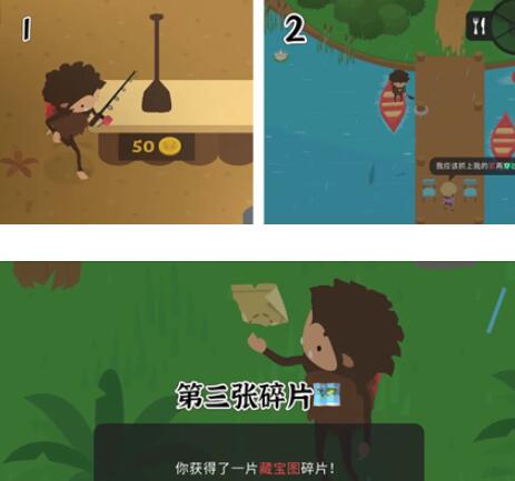 捣蛋大脚怪藏宝图碎片在哪