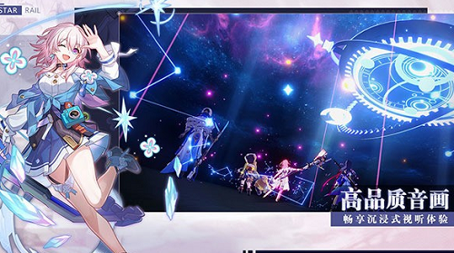 崩坏星穹铁道1.3前瞻兑换码崩坏星穹铁道1.3前瞻兑换码一览