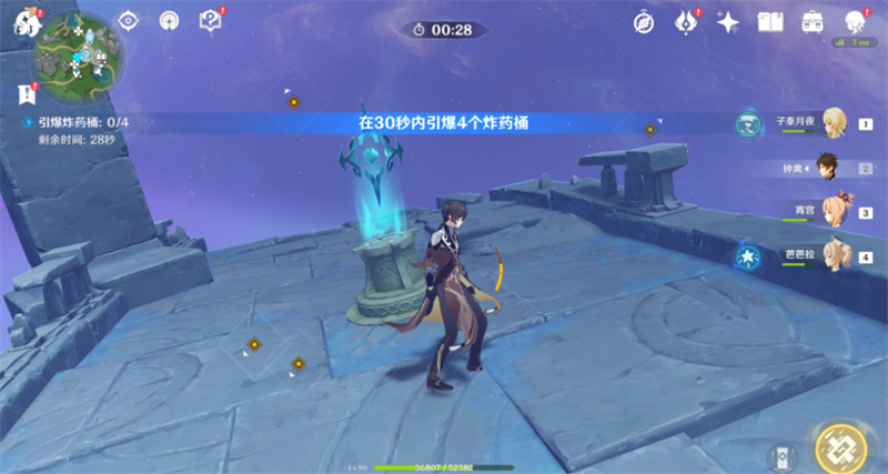秘诲揭示之书四个仙灵位置攻略