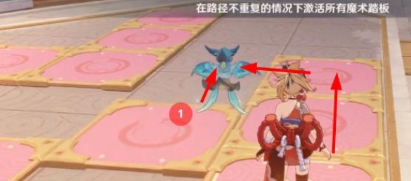 《原神》魔术踏板激活解密攻略