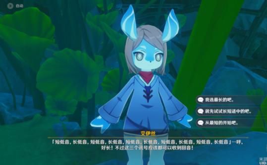 《原神》海螺发送信号挑战技巧分享