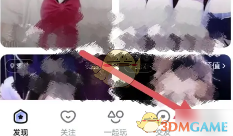 《酷我聚星》特权礼物查看方法