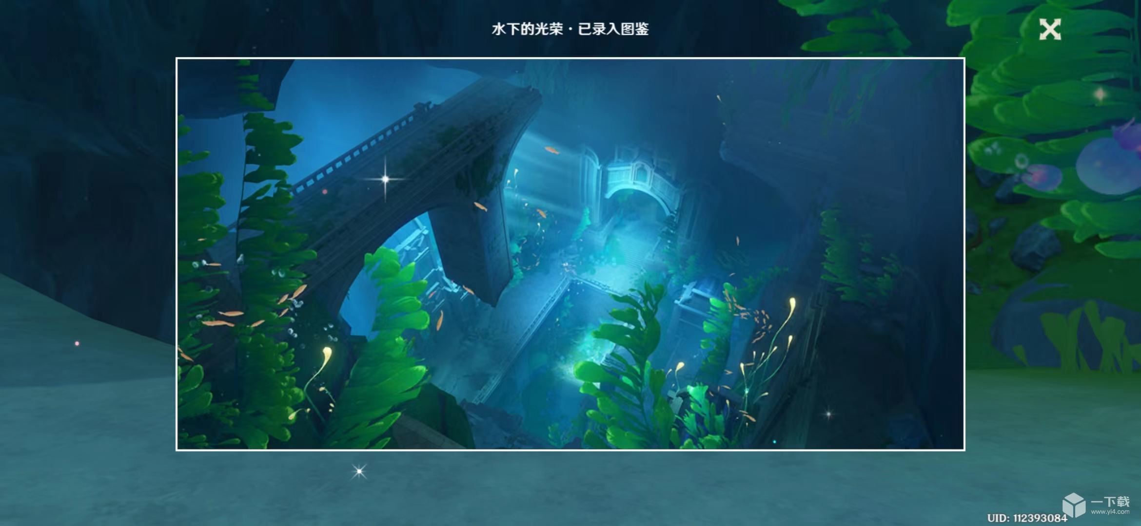 原神水下的光荣观景点在哪