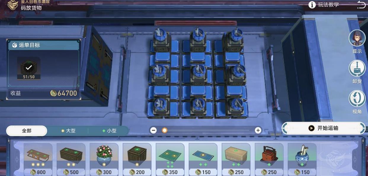 崩坏星穹铁道1.3危险荷载成就技巧
