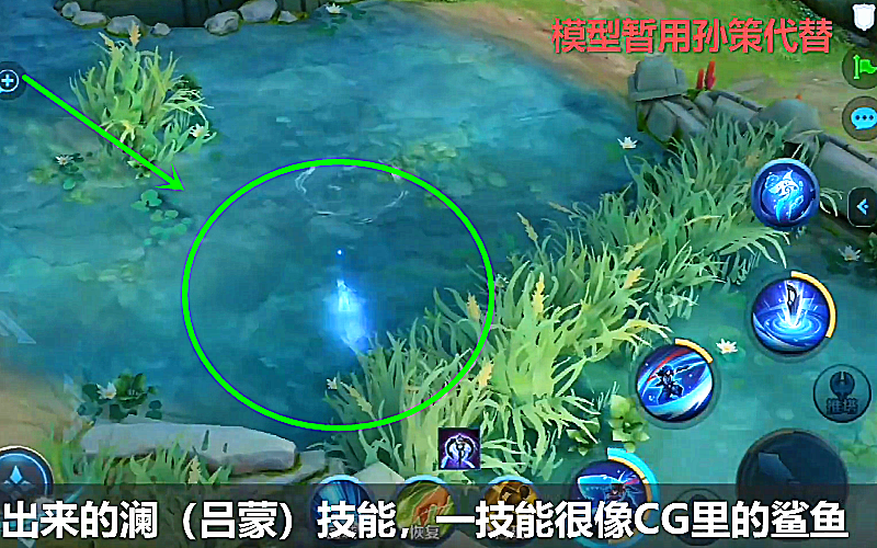 王者荣耀鲨匕刺客有哪些技能？鲨匕刺客澜技能介绍[多图]图片3