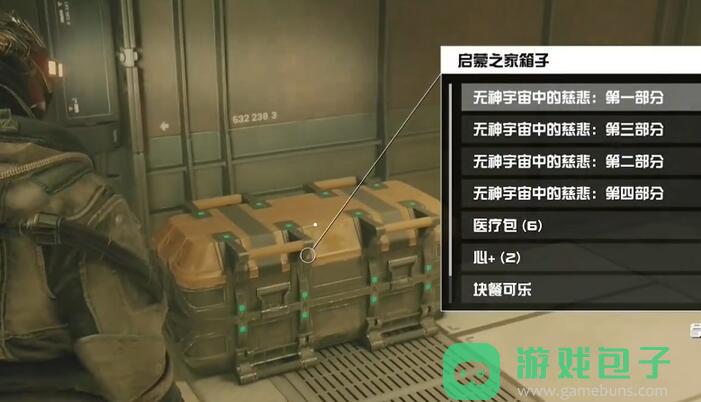 星空启蒙之家在哪
