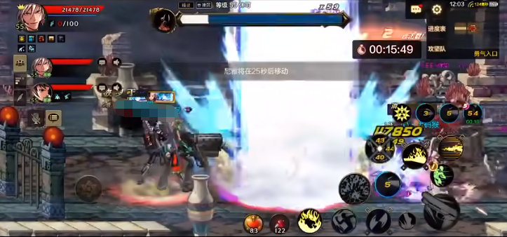 dnf手游韩服团本罗特斯全阶段打法攻略