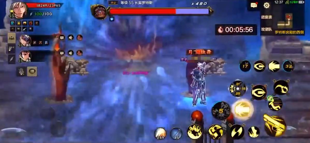 dnf手游韩服团本罗特斯全阶段打法攻略