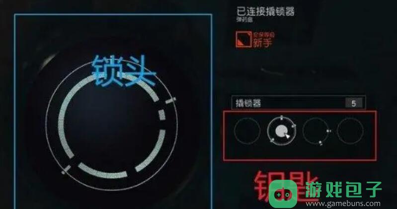 星空保险箱怎么开锁