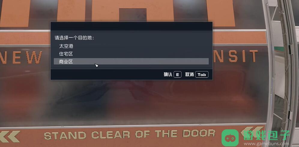 星空美丽的秘密文件位置