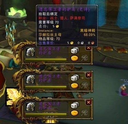 魔兽世界坐骑喊话宏怎么设置？玩家最喜爱的5句上马喊话宏