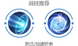 曙光英雄诸葛亮怎么出装
