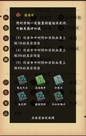 16f642a5d4575bfa_600_0.jpeg