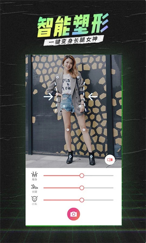 潮自拍app下载2023最新版免费安装