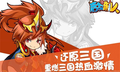 后发制人神赵云和魔吕布哪个好玩 后发制人神赵云和魔吕布介绍详情