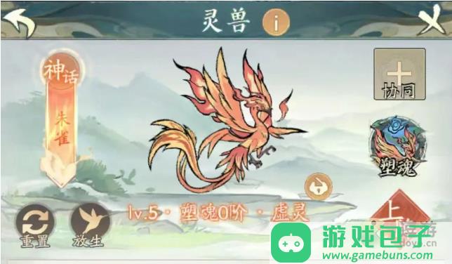 寻道大千朱雀流派搭配攻略