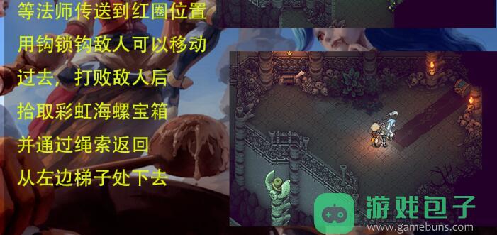 星之海骨杖在哪