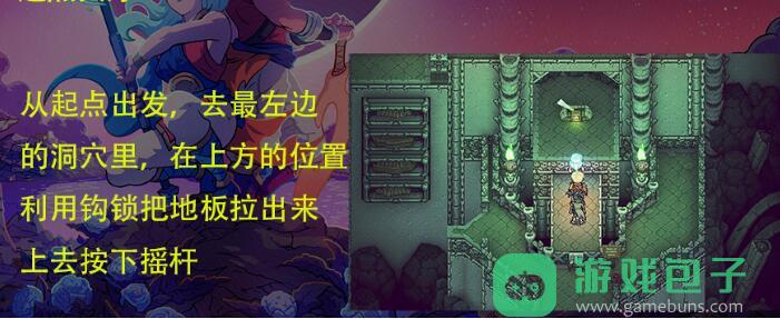星之海骨杖在哪