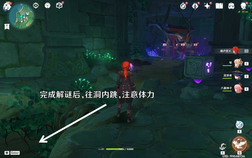 原神农民的宝藏任务怎么做