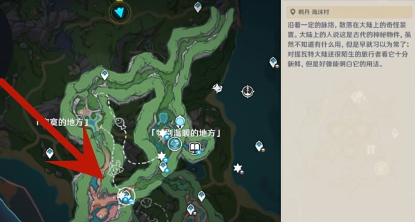 原神枫丹廷区观景点具体位置分享