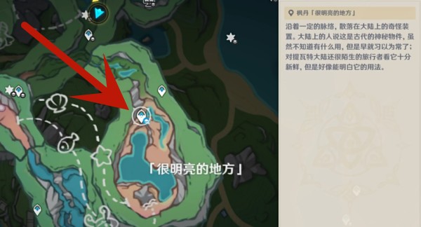 原神枫丹廷区观景点具体位置分享
