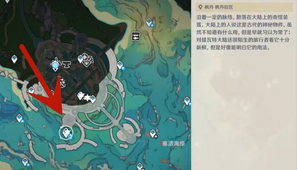 原神枫丹廷区观景点具体位置分享
