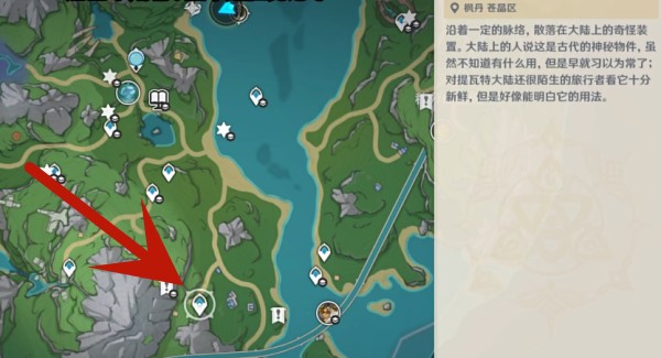 原神枫丹廷区观景点具体位置分享