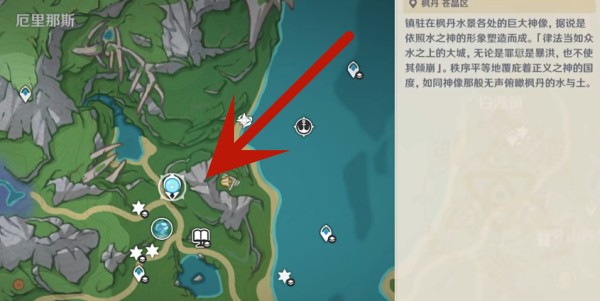 原神枫丹廷区观景点具体位置分享