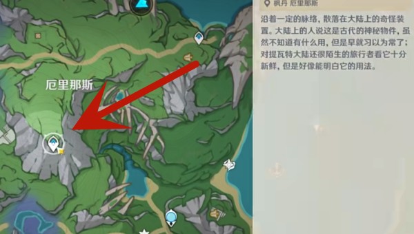 原神枫丹廷区观景点具体位置分享