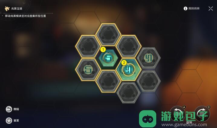 崩坏星穹铁道码头经营其二攻略