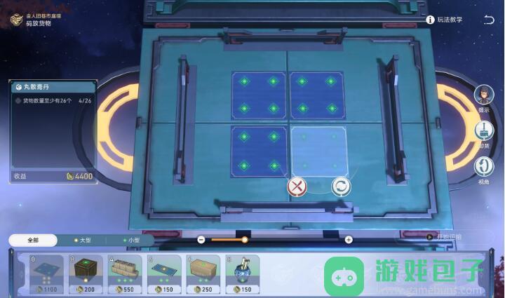崩坏星穹铁道码头经营其二攻略