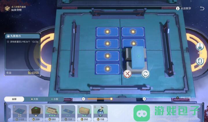 崩坏星穹铁道码头经营其二攻略
