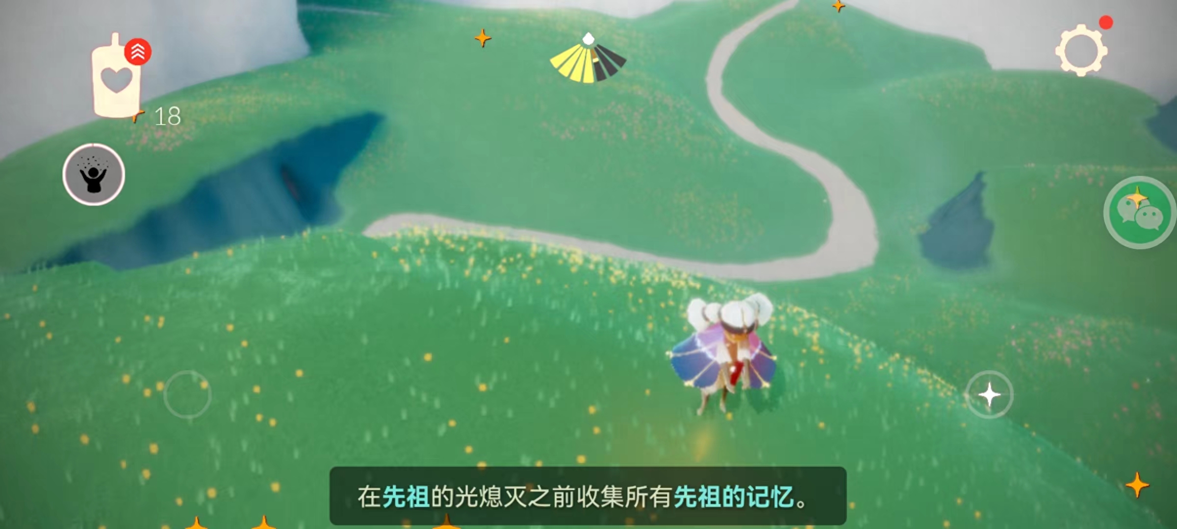 光遇蝴蝶结先祖位置图 蝴蝶结先祖复刻位置