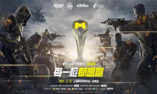使命召唤手游11月兑换码分享2023 使命召唤手游通用口令码大全