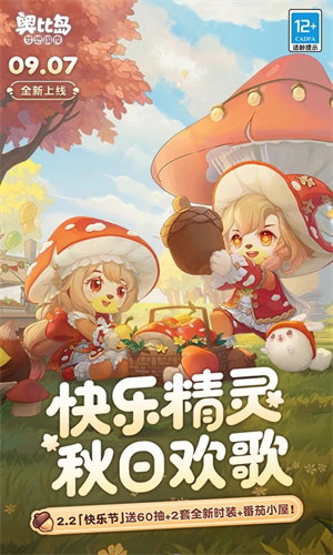奥比岛梦想国度下载手游正版2023最新版免费安装