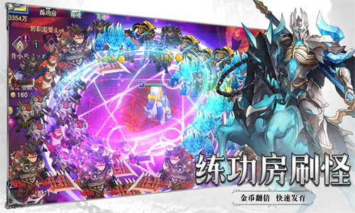 斗魔骑士手游正版下载最新版免费安装