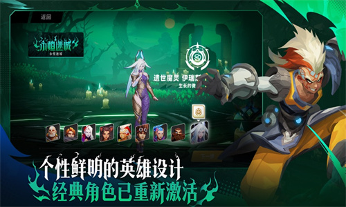 火炬之光无限手游下载免费安装最新版